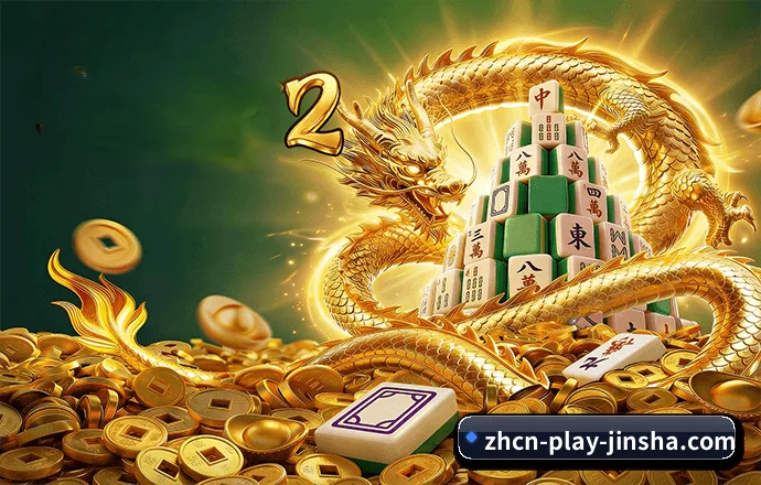 金沙 APP
